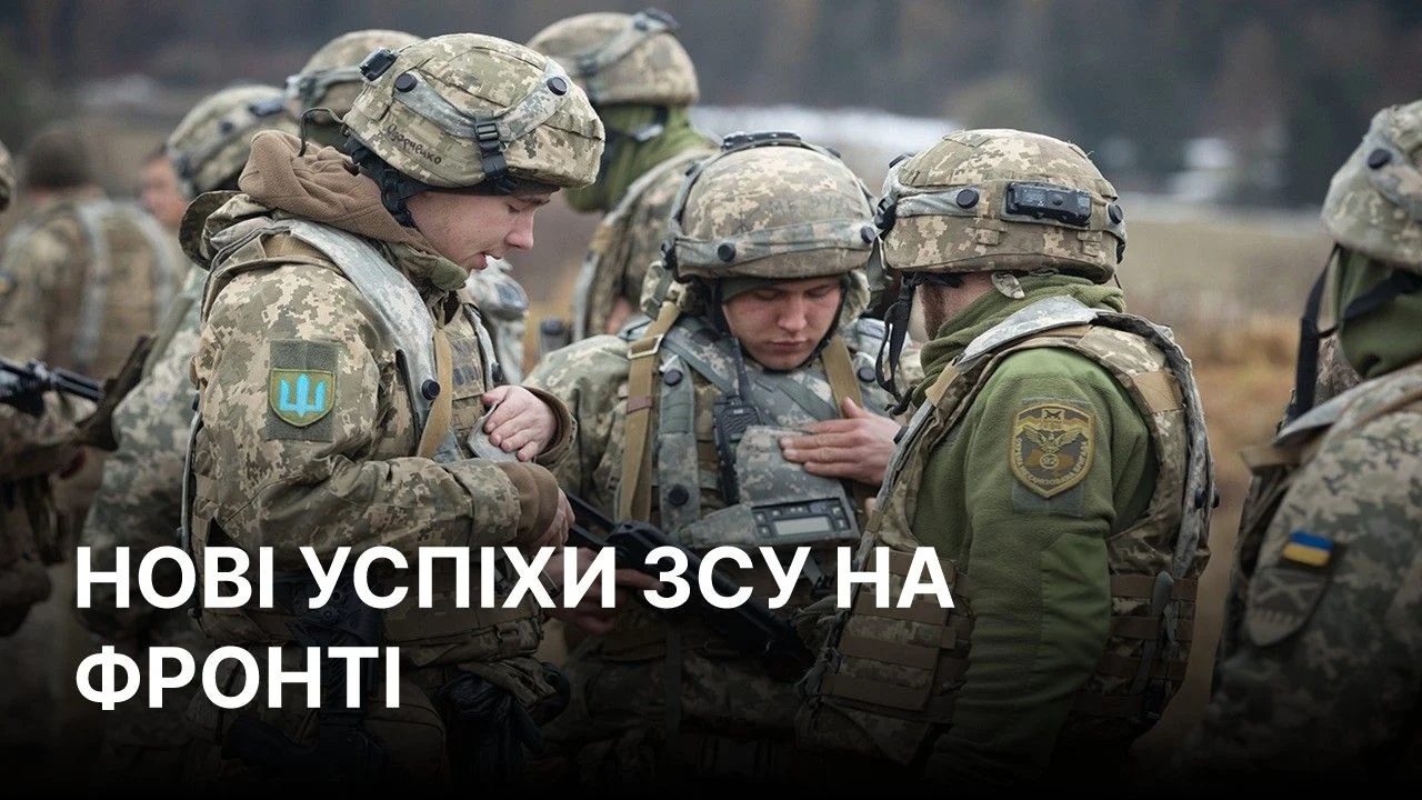 ЗСУ відбили наступ і просунулися на кількох фронтах, дані ISW 5