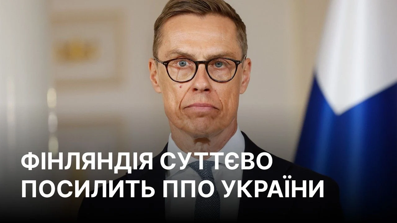 Фінляндія передасть Україні критичні системи ППО у передзимовий період 109