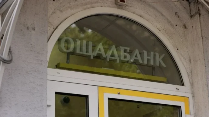 Блокування додатку Ощадбанку за кордоном: причини, наслідки та кроки відновлення 7