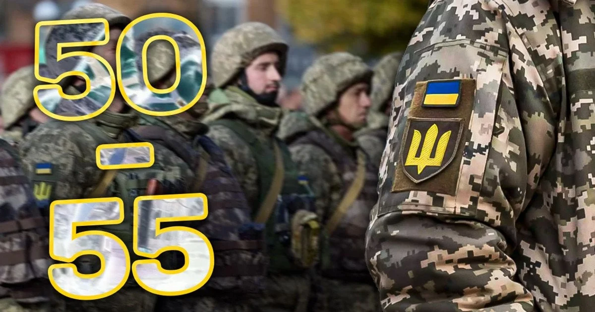 Мобілізація в Україні: можливі зміни вікових меж призову 81