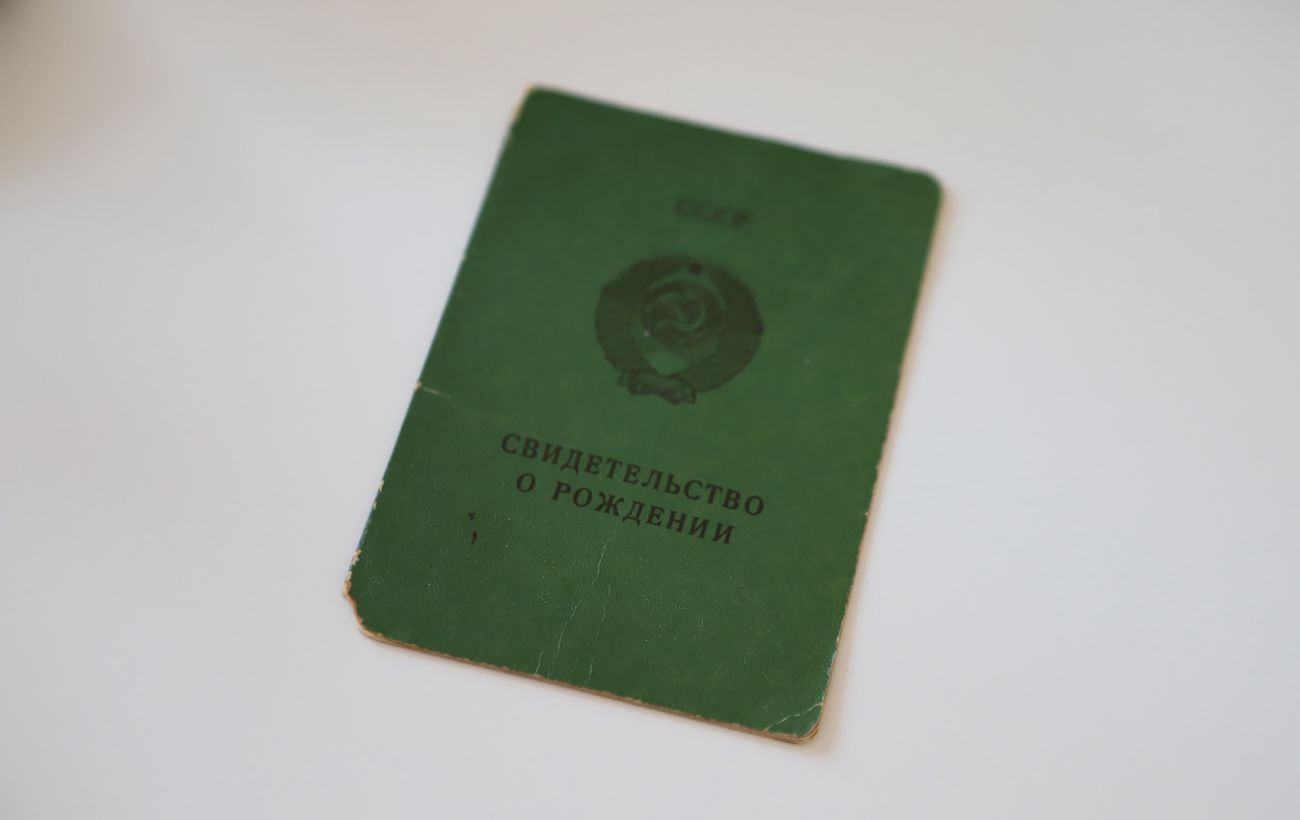 Радянське свідоцтво про народження в Україні: коли потрібно отримати новий документ у 2026 р. 29