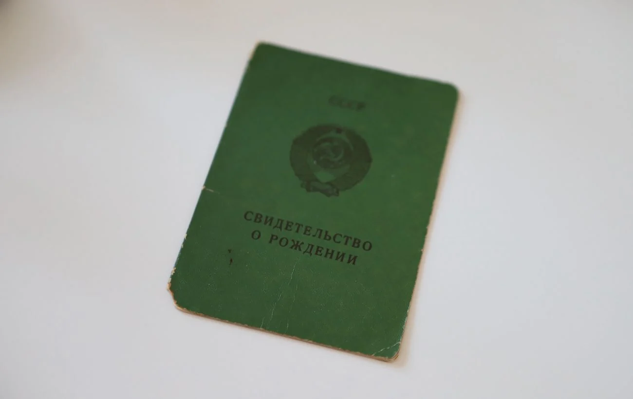 Радянське свідоцтво про народження в Україні: коли потрібно отримати новий документ у 2026 р. 153