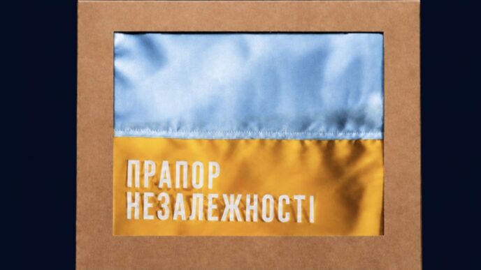 Прапор Незалежності України 1991 р.: історія, відтворення та підтримка військових у 2026 р. 16 Прапор Незалежності України 1991 р.: історія, відтворення та підтримка військових у 2026 р. 15