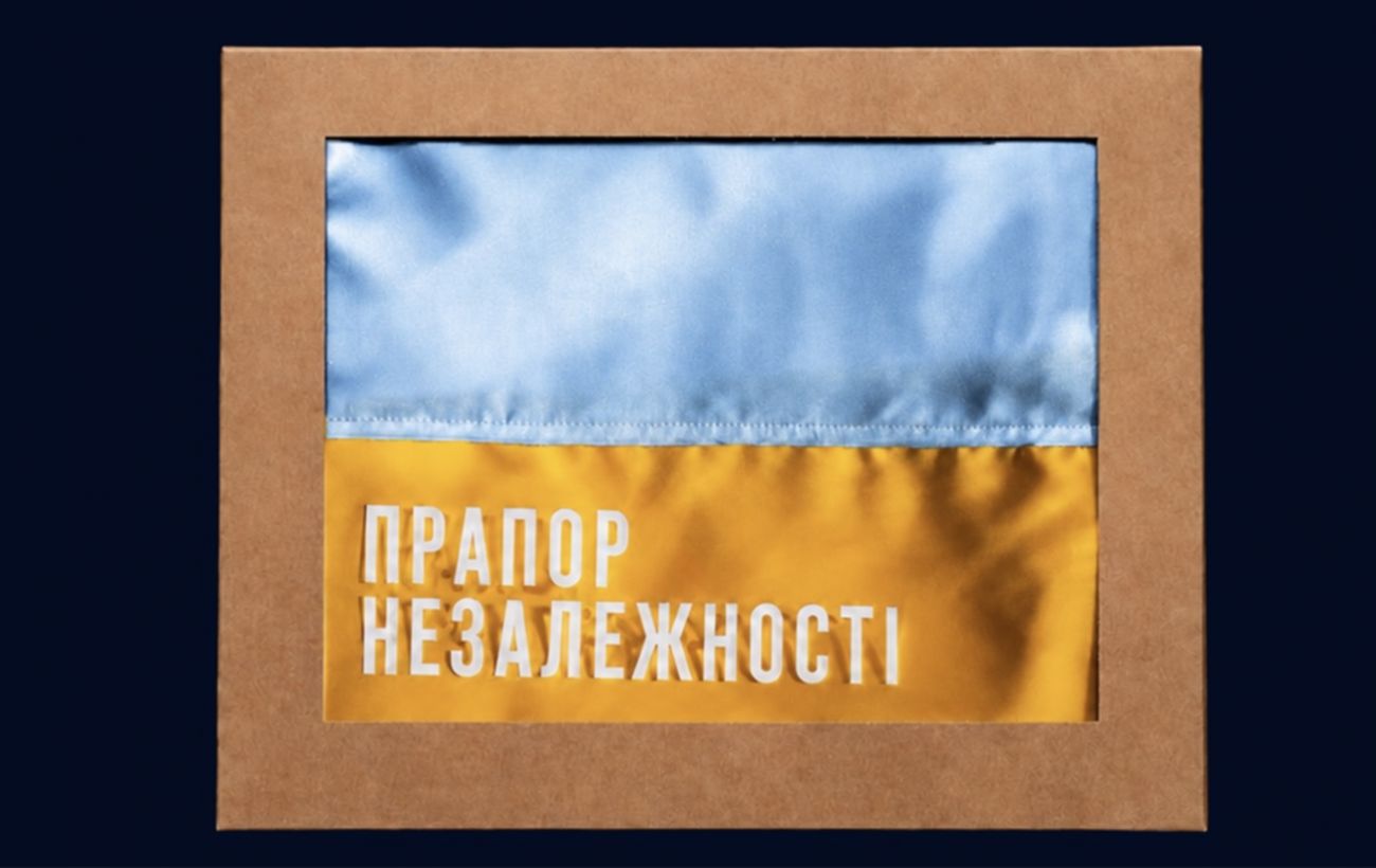 Прапор Незалежності України 1991 р.: історія, відтворення та підтримка військових у 2026 р. 13