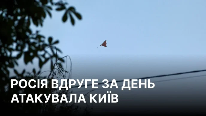 Два безпілотних удари Росії по Києву за один день: підсумки та реакція ППО 19