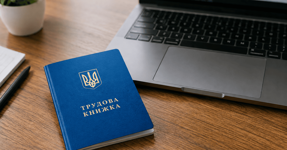 ОК‑5 і ОК‑7: коли і яку довідку потрібна для пенсійних та соціальних виплат 47