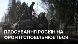 Темпи російського наступу знижуються: Зеленський озвучив оптимістичний прогноз щодо фронту 365