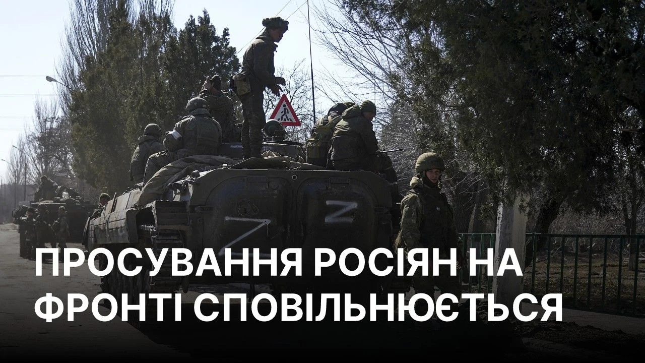 Темпи російського наступу знижуються: Зеленський озвучив оптимістичний прогноз щодо фронту 41