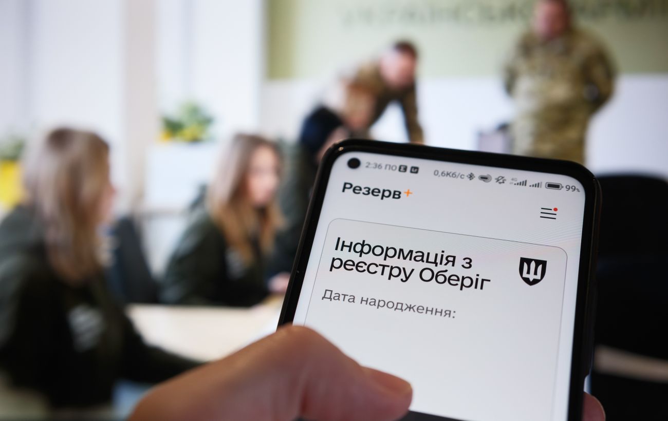 Уряд спростив процедуру перевірки електронного військового обліку для чоловіків за кордоном 9