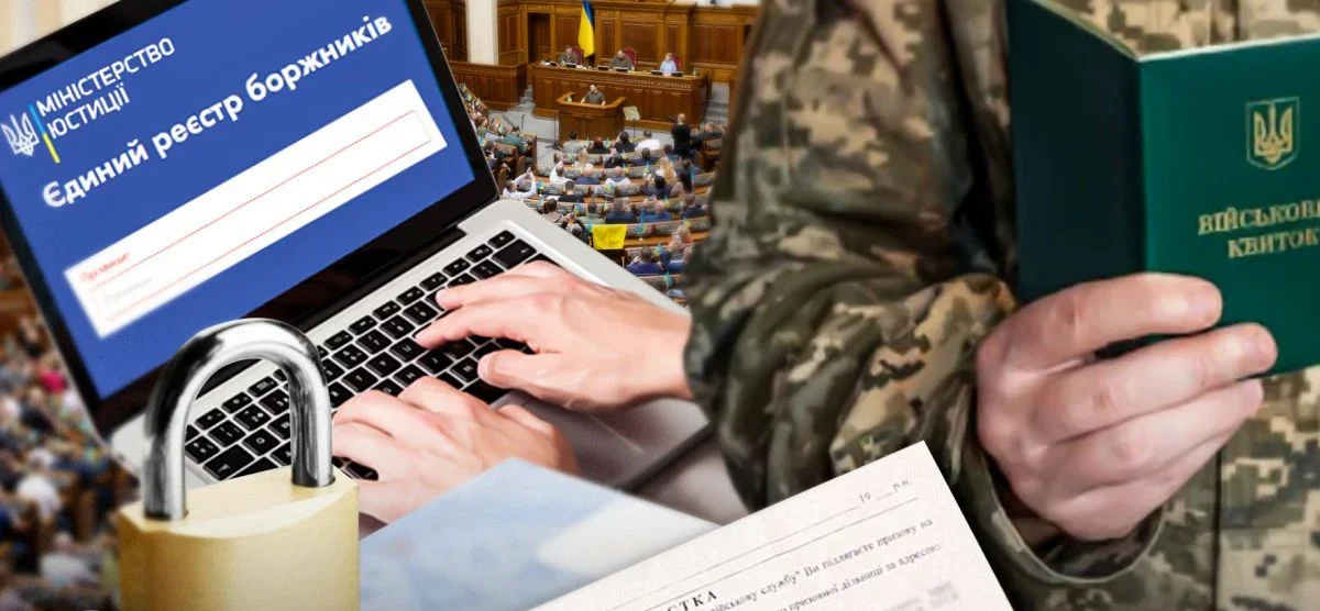Блокування банківських карток військових під час СЗЧ: роз’яснення Міноборони 1