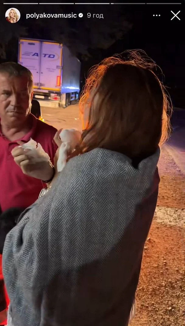 Оля Полякова та донька Марія в ДТП: автівка в кюветі, травми 12 Оля Полякова та донька Марія в ДТП: автівка в кюветі, травми 11