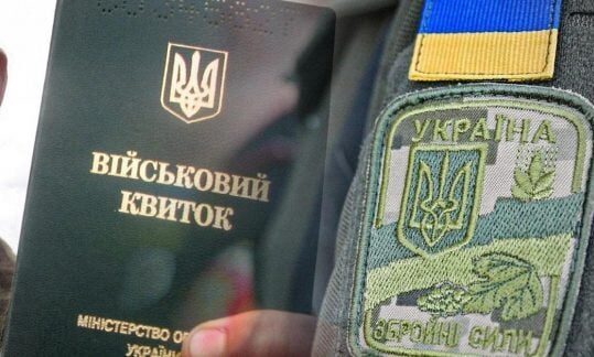 Водій автобуса в Чернівцях звільнений за образу військових та мобілізований 83
