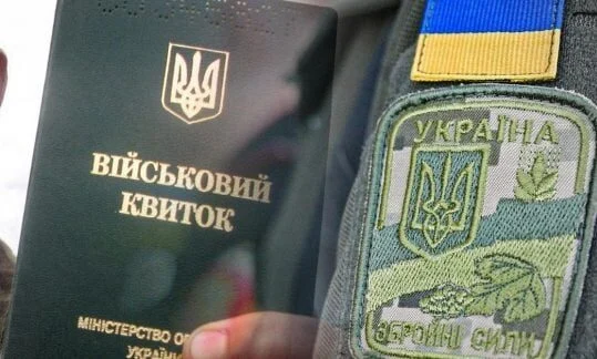 Водій автобуса в Чернівцях звільнений за образу військових та мобілізований 93