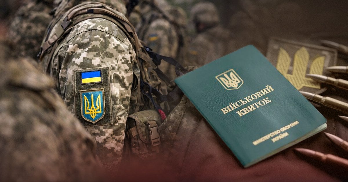 Відстрочка для військових батьків дітей з інвалідністю: нова петиція в Україні 29