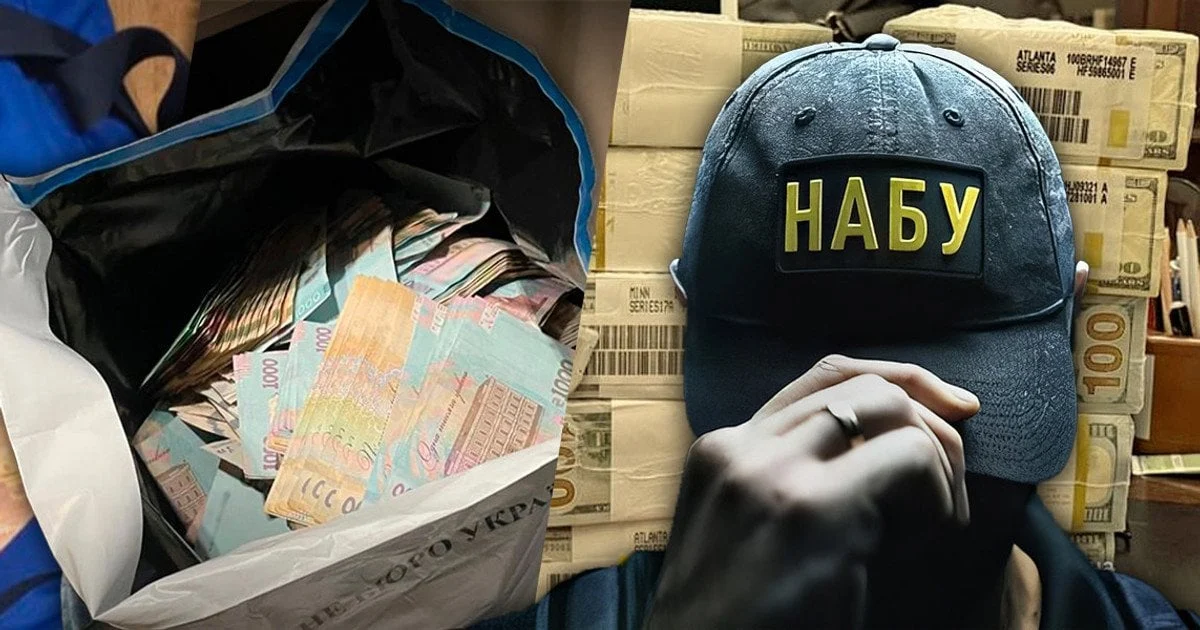 Корупційні скандали в Україні під час війни: від «рюкзаків» до справи «Мідас» 31