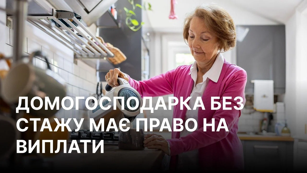 Алiменти жiнкам після розлучення: право на підтримку за роки догляду 223