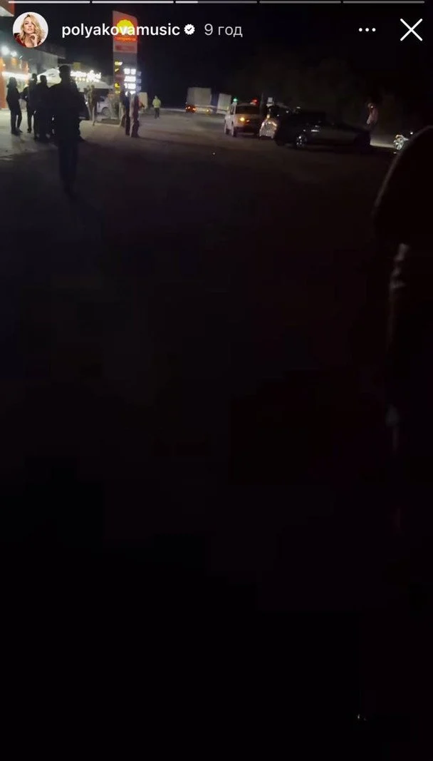 Оля Полякова та донька Марія в ДТП: автівка в кюветі, травми 18 Оля Полякова та донька Марія в ДТП: автівка в кюветі, травми 17