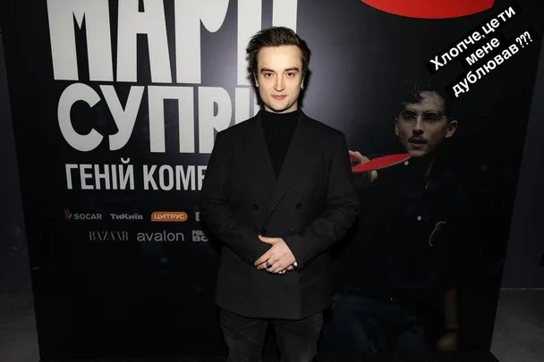 Діти українських зірок, які стали артистами 20 Діти українських зірок, які стали артистами 19