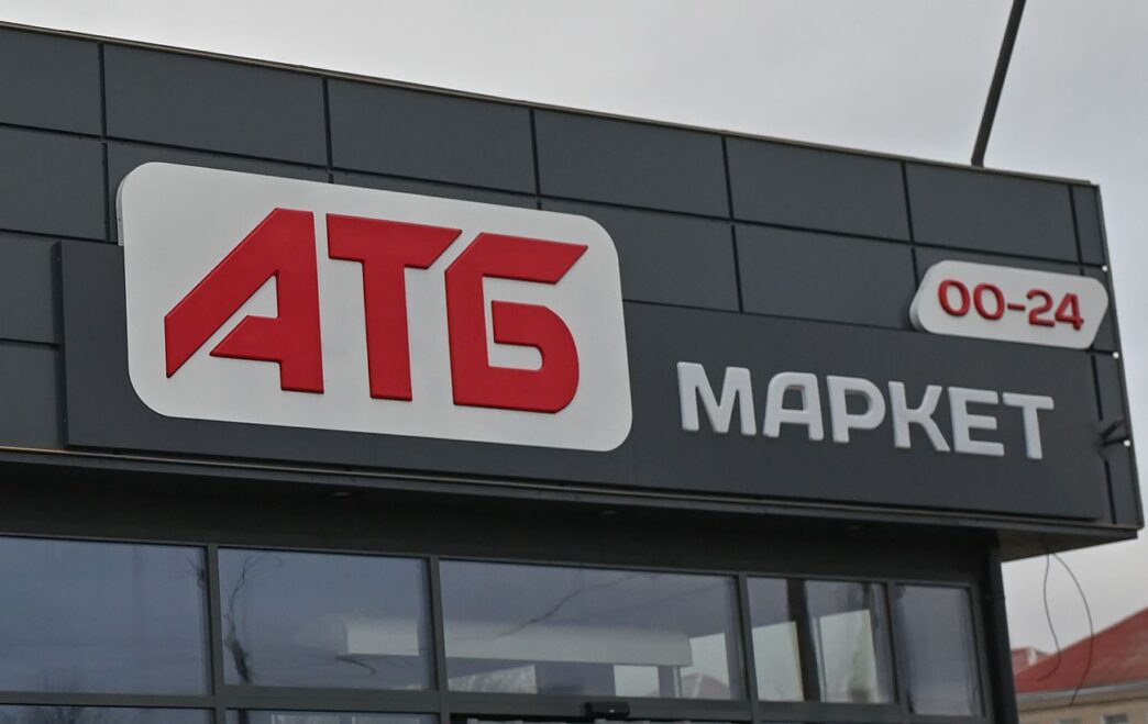 Власники провідних українських продовольчих мереж: ATB, Сільпо, Novus, Varus 4 Власники провідних українських продовольчих мереж: ATB, Сільпо, Novus, Varus 3