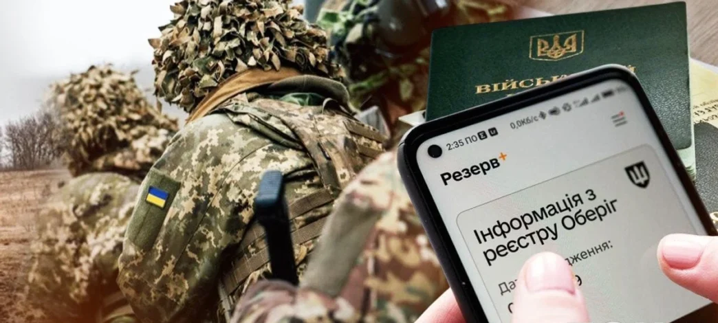 Законопроект про відстрочку від мобілізації для одиноких батьків у Кривому Розі 3