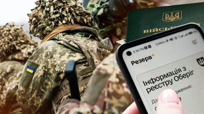 Законопроект про відстрочку від мобілізації для одиноких батьків у Кривому Розі 28 Законопроект про відстрочку від мобілізації для одиноких батьків у Кривому Розі 27