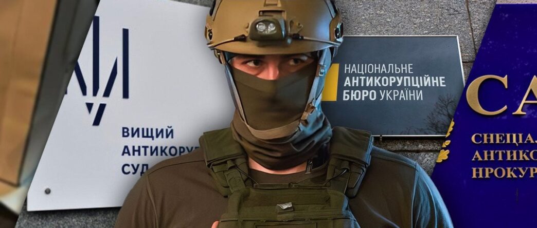 Спецоперація НАБУ «Форест Гамп»: можливий зв’язок «Васі» з бізнесменом Василем Астіоном 4 Спецоперація НАБУ «Форест Гамп»: можливий зв’язок «Васі» з бізнесменом Василем Астіоном 3