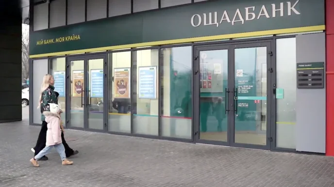 ШОК. Ощадбанк списує по 150 грн щомісяця зі старих карток 12 ШОК. Ощадбанк списує по 150 грн щомісяця зі старих карток 11