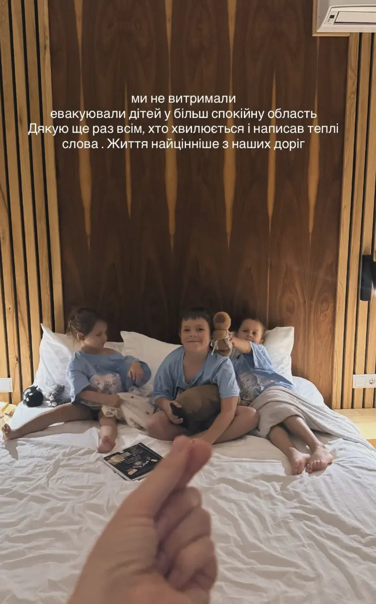 Світлана Тарабарова евакуювала дітей з Києва після вибуху 6 Світлана Тарабарова евакуювала дітей з Києва після вибуху 5