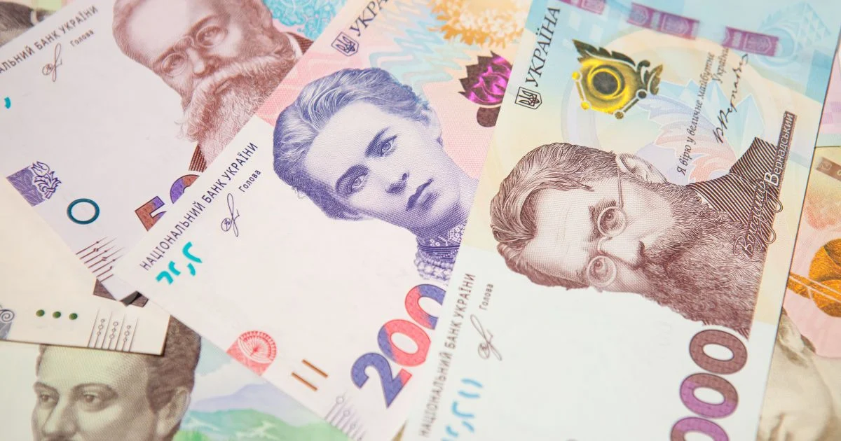 Державна допомога до 3 209 грн: хто має право отримати в Україні у 2026 році 153