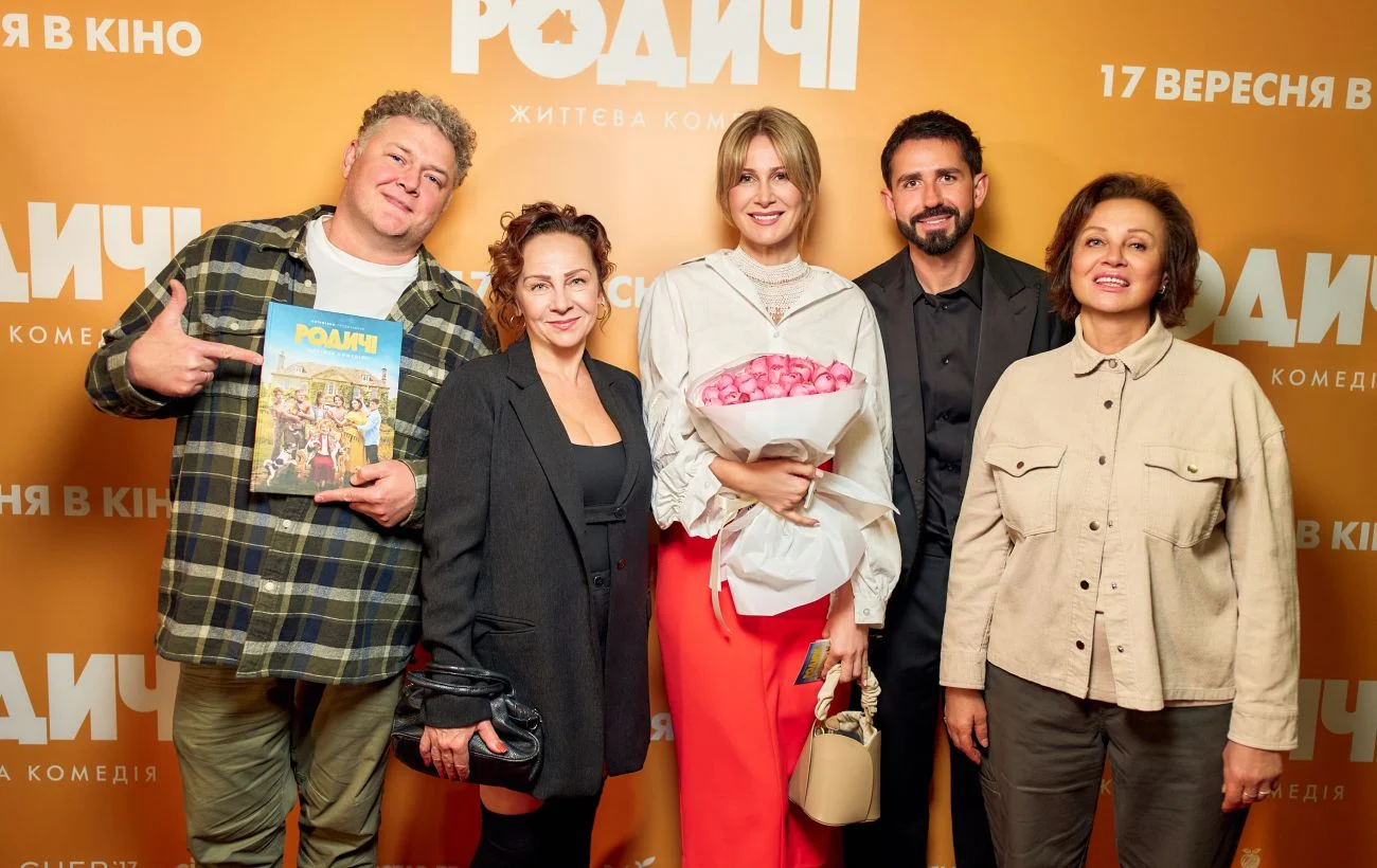 Українська комедія «Родичі»: огляд прем’єри, акторський склад і гумор 27