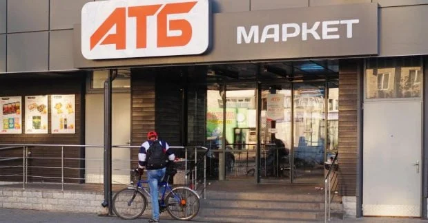 Проблеми постачання в мережі ATB після атак на склади 13