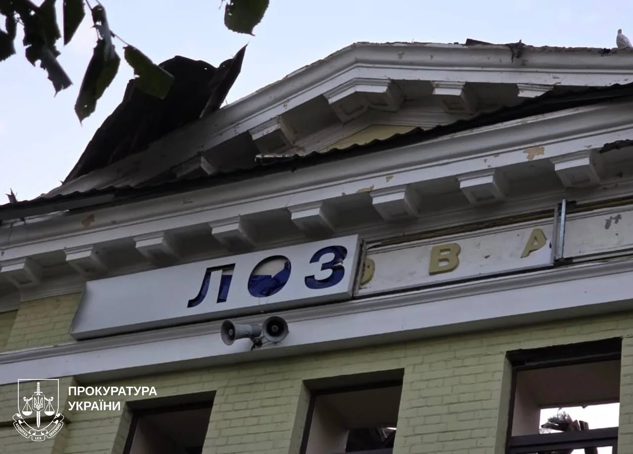 Російський удар по Лозовій (Харківщина) 21 вересня: пошкоджено вокзал, загинуло 1 людина 13