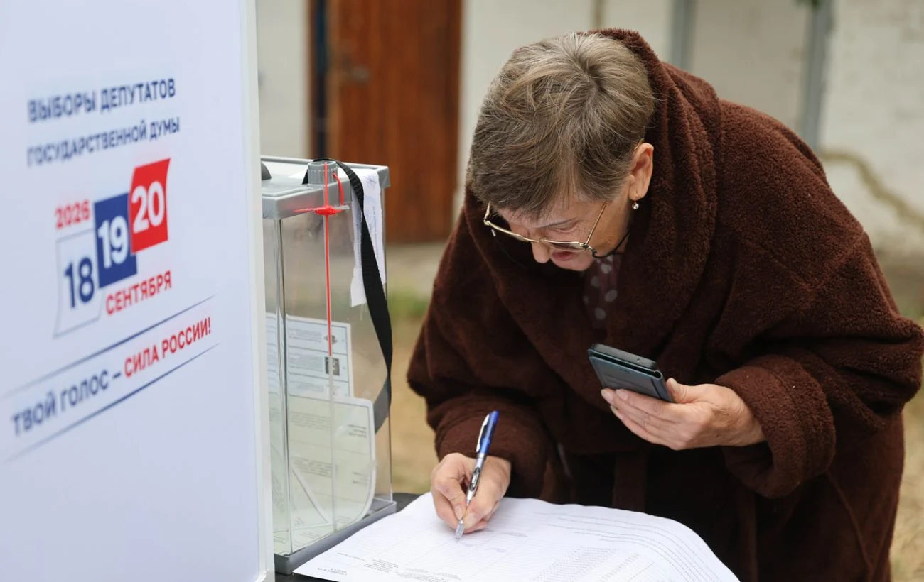 Вибори до Держдуми у РФ 2026: фальсифікації, примус та відключення зв’язку 45