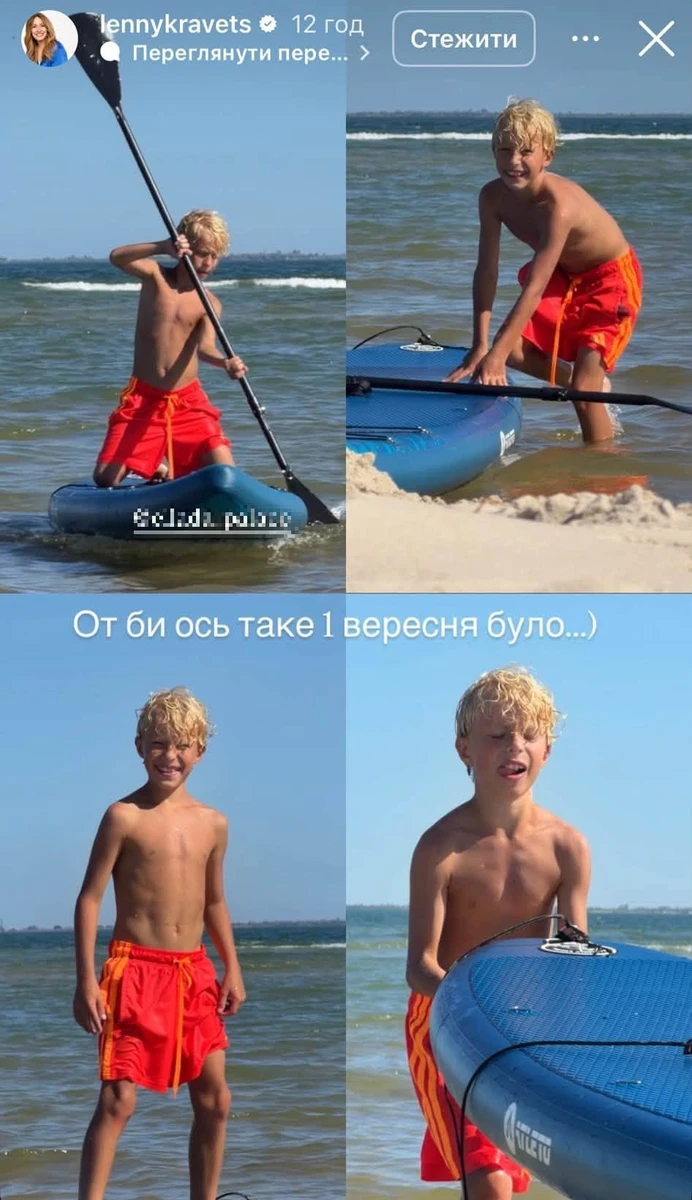 Олена Кравець і діти переїхали з Києва до Івано‑Франківська: нове місце проживання 6 Олена Кравець і діти переїхали з Києва до Івано‑Франківська: нове місце проживання 5