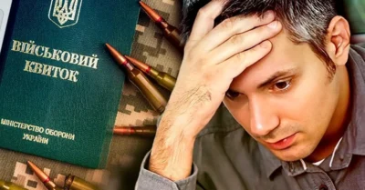 Оновлення персональних даних у “Резерв+” протягом 7 днів: як уникнути штрафу 17 000 грн 39