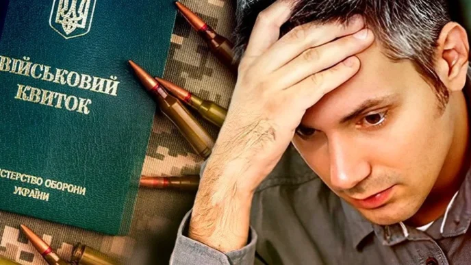 Оновлення персональних даних у “Резерв+” протягом 7 днів: як уникнути штрафу 17 000 грн 13
