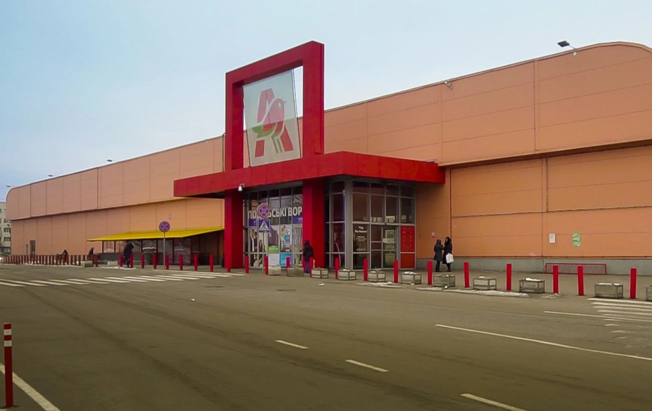 Пошкодження супермаркету «Ашан» у Lavina Mall після атаки РФ у Києві 33