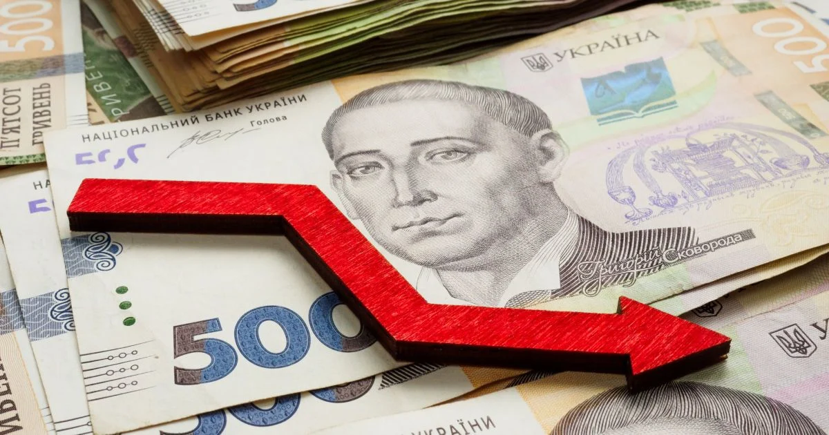 Економічна криза в Україні: основні ризики та рекомендації Вадима Денисенка 9