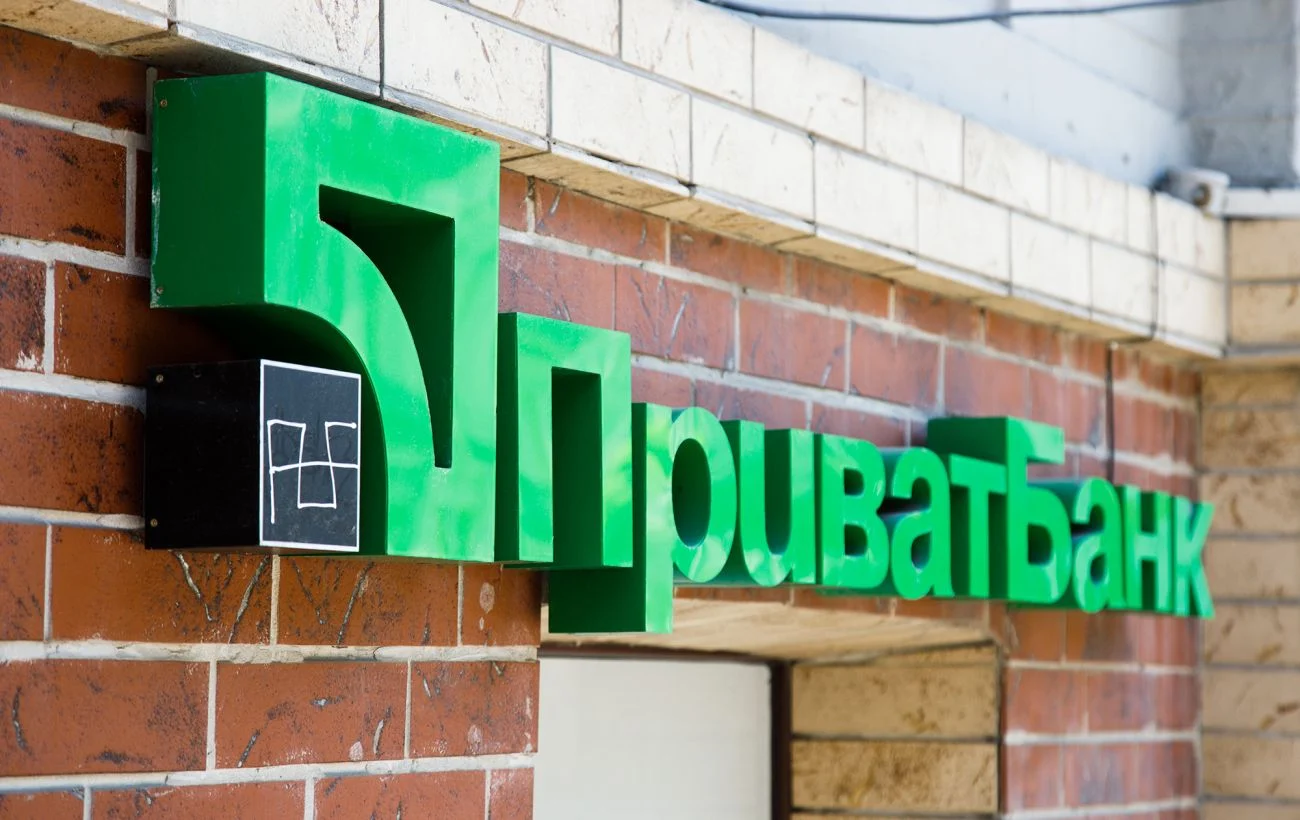 NFC Relay‑атака в ПриватБанку: нова технологічна схема крадіжки грошей у 2026 році 25