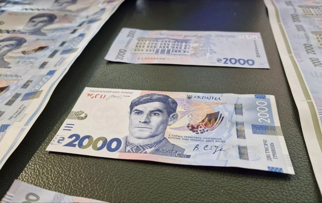 Нова банкнота 2000 грн у обігу: як отримати в банках вже сьогодні 17