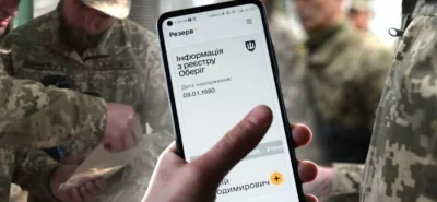 Відстрочка від мобілізації для вчителів у «Резерв+»: оформлення без документів 37