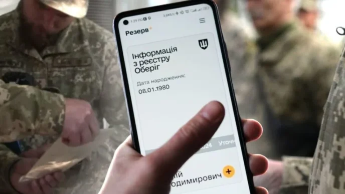 Відстрочка від мобілізації для вчителів у «Резерв+»: оформлення без документів 15