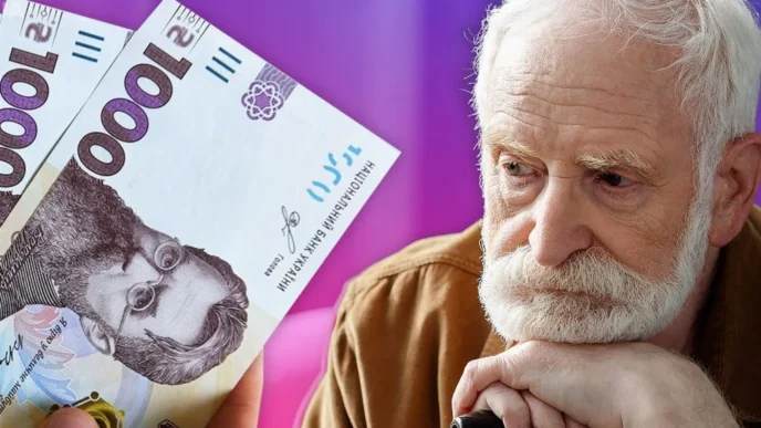 Пенсії в 2027 році: підвищення до 28 780 грн і нові мінімальні стандарти 11