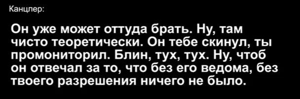 Сергій Кропива і мільйонні хабарі: як посадовець ОГП кришував шахрайські кол-центри 17