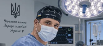 День хірурга в Україні: дата, історія та привітання колег 517