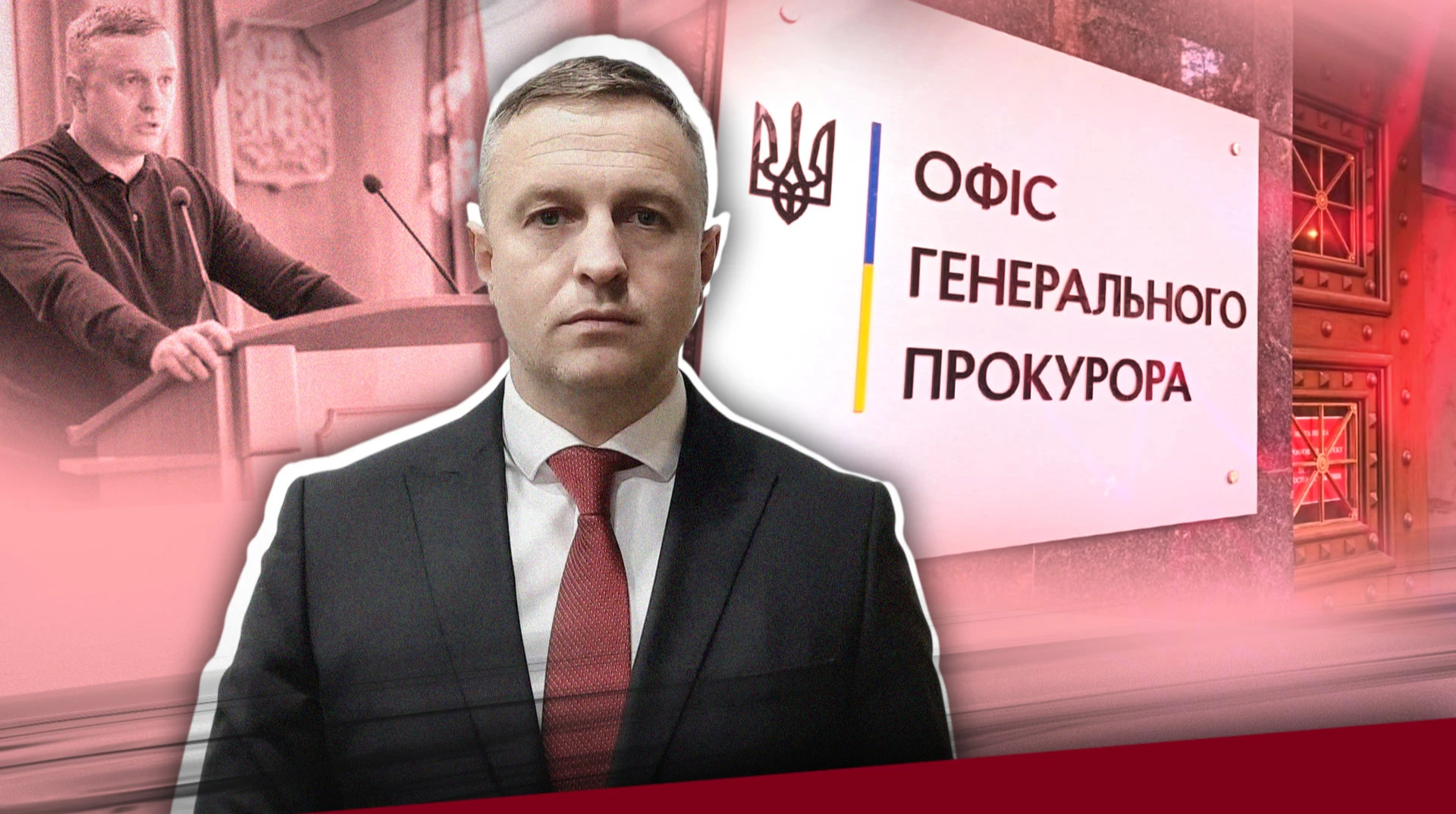 Хто такий Антон Ковальський, біографія. Новий ВО Генпрокурора України 5