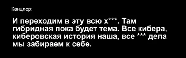 Сергій Кропива і мільйонні хабарі: як посадовець ОГП кришував шахрайські кол-центри 9