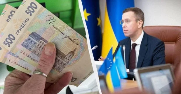 Одноразова виплата 19 400 грн на опалення: умови, отримання та перелік отримувачів у 2026 році 61