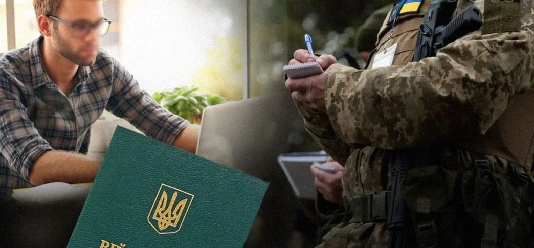 Відстрочка чи бронювання під час мобілізації: відмінності, умови та порядок оформлення 3