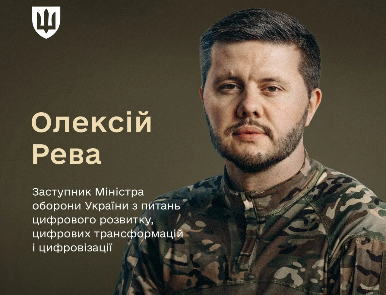Хто такий Олексій Рева, біографія нового замміністра цифровізації 23